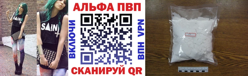 А ПВП Соль  МЕГА маркетплейс  Адыгейск 