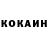 Кокаин FishScale BigbossFN