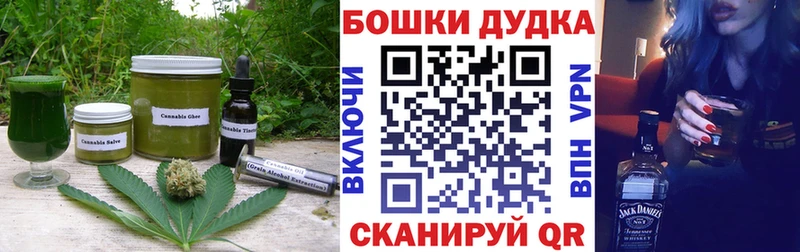 наркотики  Адыгейск  Cannafood марихуана 