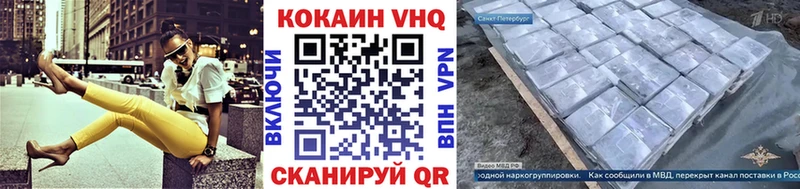 дарнет шоп  Адыгейск  COCAIN Перу 