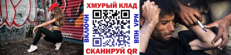 ГЕРОИН белый Адыгейск