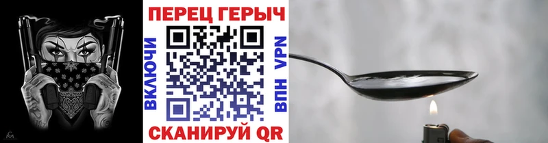 Героин афганец Адыгейск