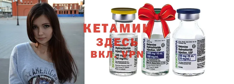 продажа наркотиков  Адыгейск  Кетамин ketamine 