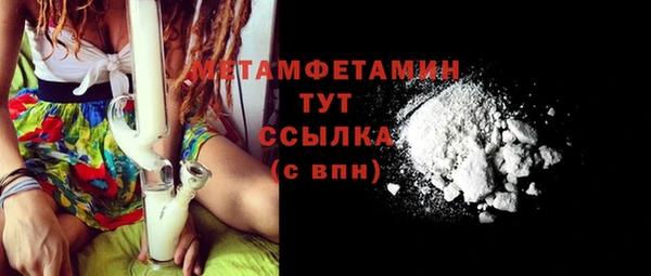 синтетический гашиш Новозыбков