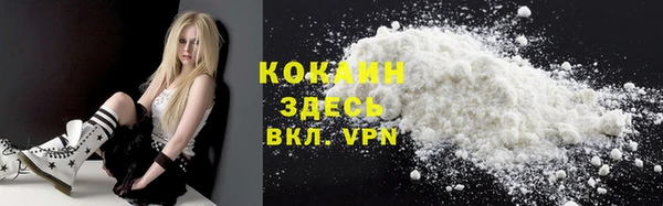 первитин Новокубанск
