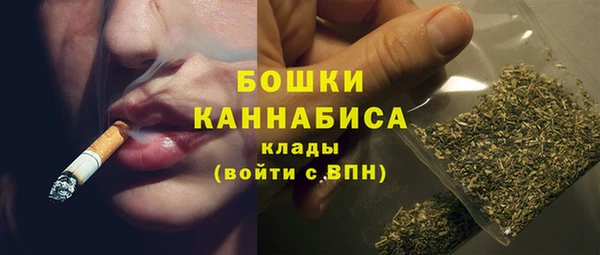 первитин Новокубанск