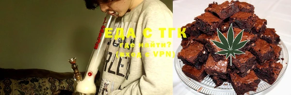синтетический гашиш Новозыбков