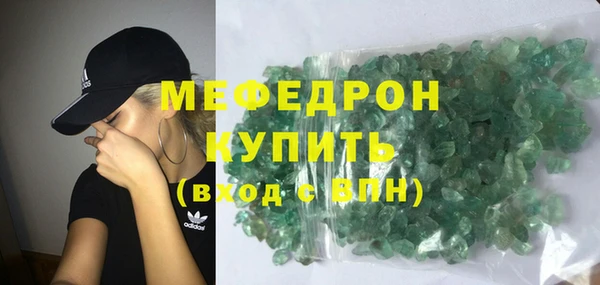 синтетический гашиш Новозыбков