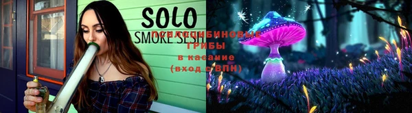 синтетический гашиш Новозыбков