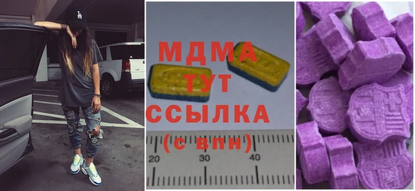 первитин Новокубанск