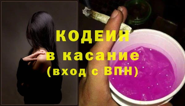 синтетический гашиш Новозыбков