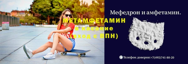 первитин Новокубанск