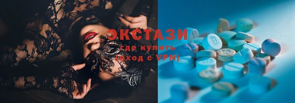 синтетический гашиш Новозыбков