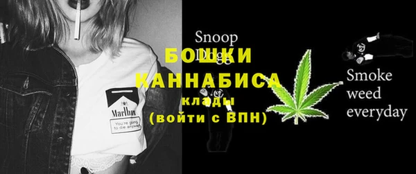первитин Новокубанск