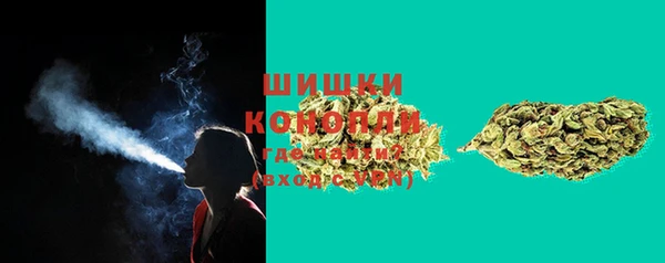 синтетический гашиш Новозыбков