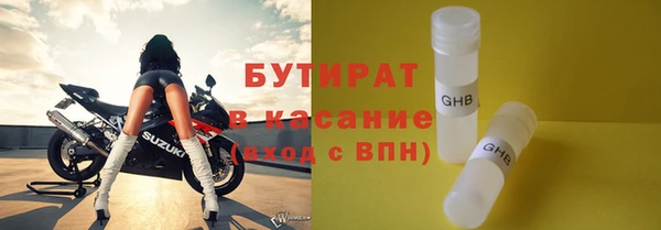 синтетический гашиш Новозыбков