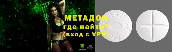 синтетический гашиш Новозыбков