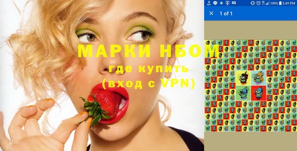 первитин Новокубанск