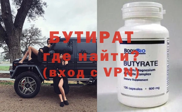 первитин Новокубанск