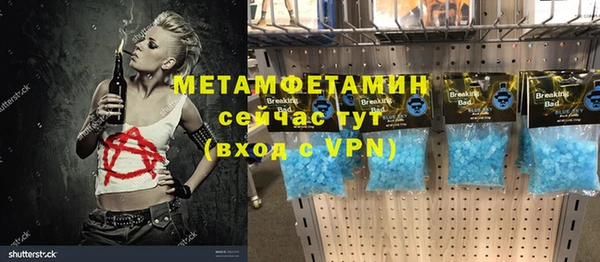 первитин Новокубанск