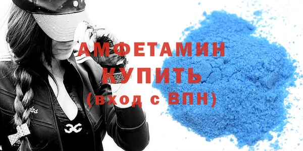 синтетический гашиш Новозыбков