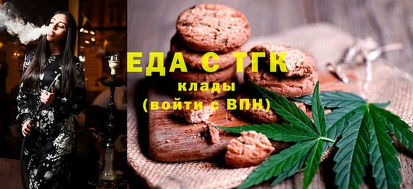 первитин Новокубанск