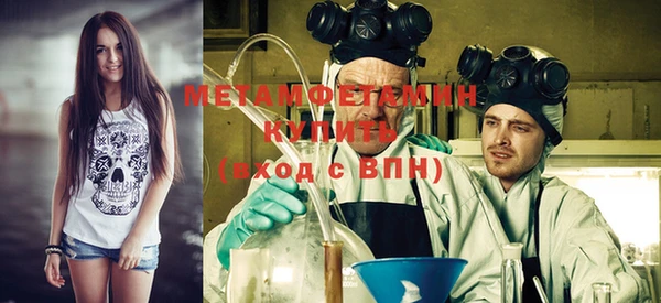 первитин Новокубанск