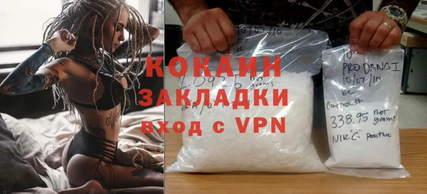 кокаин колумбия Новодвинск