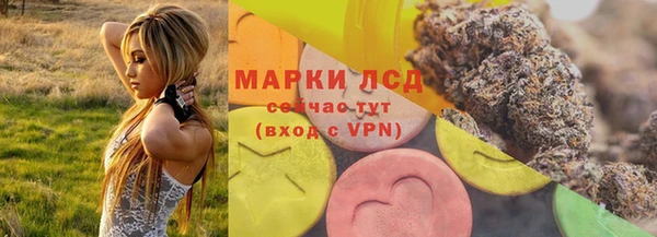 синтетический гашиш Новозыбков