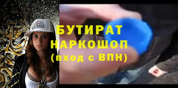 первитин Новокубанск