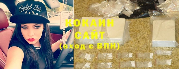 тгк Белая Калитва