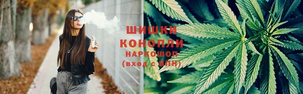 синтетический гашиш Новозыбков