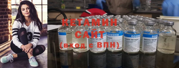 первитин Новокубанск