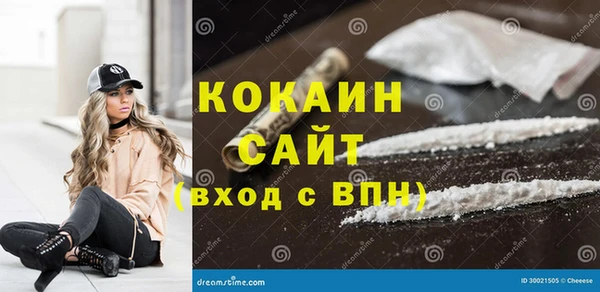 синтетический гашиш Новозыбков