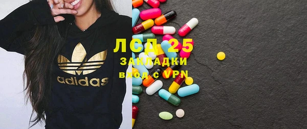 первитин Новокубанск