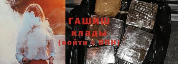 герыч Белая Холуница