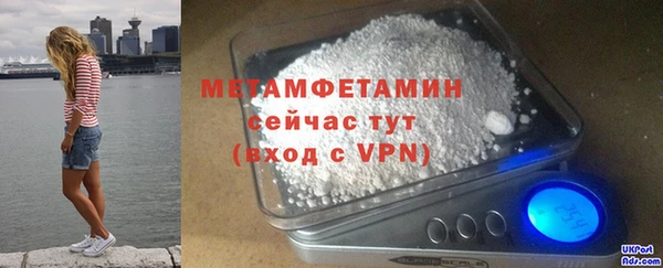 первитин Новокубанск