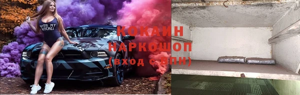 первитин Новокубанск