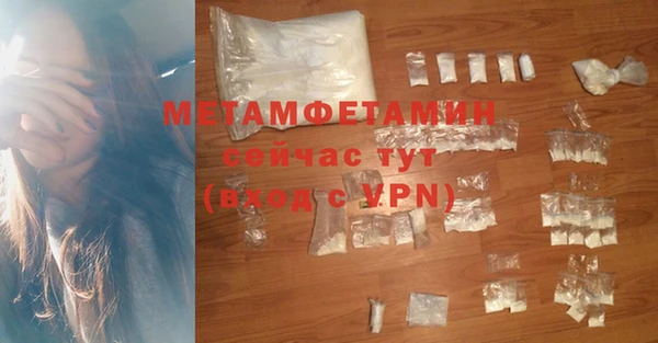 синтетический гашиш Новозыбков