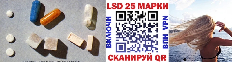 ЛСД экстази кислота  Адыгейск 