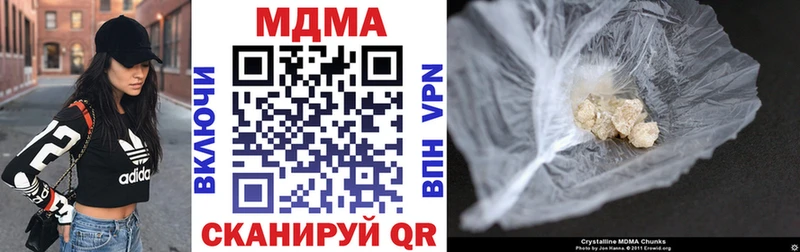blacksprut как войти Адыгейск MDMA Molly