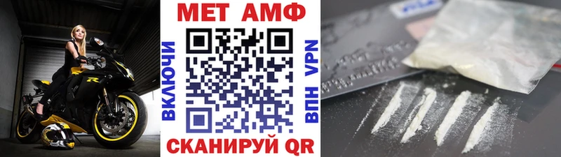 закладка  Адыгейск  Метамфетамин витя 